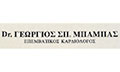 Logo BAMPAS GEORGIOS S.