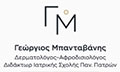 Logo BANTAVANIS I. GEORGIOS