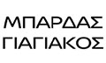 Logo BARDAS GIAGIAKOS