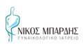 Logo BARDIS NIKOLAOS