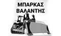 Logo BARKAS VALANTIS