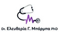 Logo BARMPA G. ELEFTHERIA DR