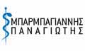 Λογότυπο ΜΠΑΡΜΠΑΓΙΑΝΝΗΣ ΠΑΝΑΓΙΩΤΗΣ