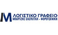 Λογότυπο ΜΠΑΡΤΖΗΣ ΙΩΑΝΝΗΣ - ΕΛΕΓΚΤΙΚΗ - ΦΟΡΟΤΕΧΝΙΚΗ Ο.Ε.