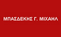 Λογότυπο ΜΠΑΣΔΕΚΗΣ ΜΙΧΑΗΛ