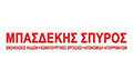 Logo BASDEKIS SPYROS