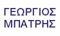 Logo BATRIS GEORGIOS