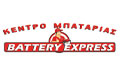 Λογότυπο BATTERY EXPRESS