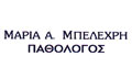 Λογότυπο ΜΠΕΛΕΧΡΗ Α. ΜΑΡΙΑ MD, MSc, PhD