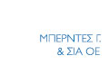 Logo BERNTES G. & SIA OE