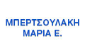 Logo BERTSOULAKI E. MARIA