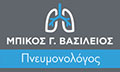 Λογότυπο ΜΠΙΚΟΣ ΒΑΣΙΛΕΙΟΣ