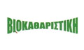Λογότυπο ΒΙΟΚΑΘΑΡΙΣΤΙΚΗ