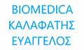 Logo BIOMEDICA - KALAFATIS EVAGGELOS