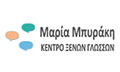 Logo BIRAKI LANGUAGE ACADEMY
