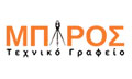 Λογότυπο ΜΠΙΡΟΣ ΙΩΑΝΝΗΣ