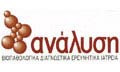 Λογότυπο ΜΠΙΣΙΚΛΗΣ ΑΛΕΞΑΝΔΡΟΣ Dr - ΑΝΑΛΥΣΗ