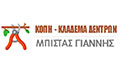 Logo BISTAS GIANNIS
