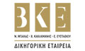 Λογότυπο BKE LAW