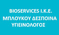 Λογότυπο ΜΠΛΟΥΚΟΥ ΔΕΣΠΟΙΝΑ - BIOSERVICES I.K.E.