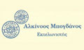 Λογότυπο ΜΠΟΓΔΑΝΟΣ ΑΛΚΙΝΟΟΣ