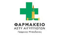 Logo BOGDANOS GEORGIOS