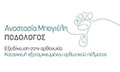 Logo BOGIELI ANASTASIA