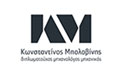 Logo BOLOVINIS KONSTANTINOS