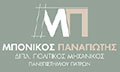 Λογότυπο ΜΠΟΝΙΚΟΣ ΠΑΝΑΓΙΩΤΗΣ