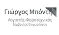 Λογότυπο ΜΠΟΝΤΗΣ ΓΕΩΡΓΙΟΣ