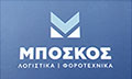 Λογότυπο ΜΠΟΣΚΟΣ ΧΡΗΣΤΟΣ