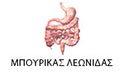 Λογότυπο ΜΠΟΥΡΙΚΑΣ ΛΕΩΝΙΔΑΣ