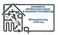 Λογότυπο ΜΠΟΥΡΜΠΟΥΛΗΣ ΙΩΑΝΝΗΣ