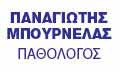 Logo BOURNELAS PANAGIOTIS
