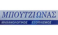 Λογότυπο ΜΠΟΥΤΖΙΩΝΑΣ ΙΩΑΝΝΗΣ