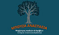 Logo BOUZA A. ANASTASIA