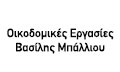 Logo BQ CONSTRUCTION - BALLIOU VASILIS
