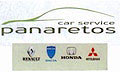 Λογότυπο CAR SERVICE PANARETOS - ΠΑΝΑΡΕΤΟΣ ΑΛΕΞΑΝΔΡΟΣ & ΣΙΑ ΟΕ