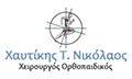 Λογότυπο ΧΑΥΤΙΚΗΣ ΝΙΚΟΛΑΟΣ