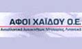 Λογότυπο ΧΑΪΔΟΥ ΑΦΟΙ Ο.Ε.