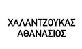Λογότυπο ΧΑΛΑΝΤΖΟΥΚΑΣ ΑΘΑΝΑΣΙΟΣ