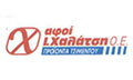 Λογότυπο ΧΑΛΑΤΣΗ Ι. ΑΦΟΙ Ο.Ε.