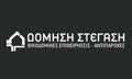 Λογότυπο ΧΑΜΙΛΑΚΗΣ Α. ΙΩΑΝΝΗΣ - ΔΟΜΗΣΗ ΣΤΕΓΑΣΗ