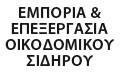 Logo ΧΑΨΑ ΓΕΩΡΓ. ΑΝΑΣΤΑΣΙΑ & ΣΙΑ Ε.Ε.