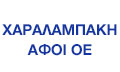 Logo CHARALAMPAKI AFOI OE