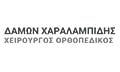 Logo CHARALAMPIDIS DAMON