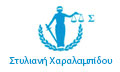 Logo CHARALAMPIDOU S. STYLIANI