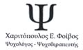 Λογότυπο ΧΑΡΙΤΟΠΟΥΛΟΣ Ε. ΦΟΙΒΟΣ