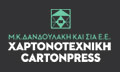 Logo CHARTONOTECHNIKI CARTONPRESS - DANDOULAKI M. K. & SIA EE