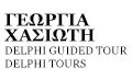 Logo CHASIOTI GEORGIA - DELPHI GUIDED TOURS - DELPHI TOURS